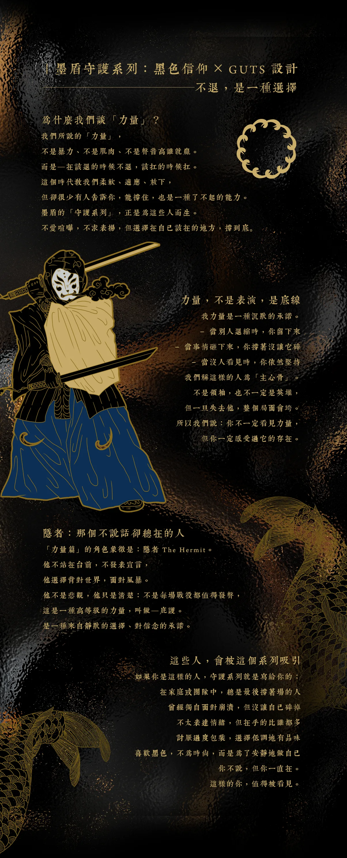 力量